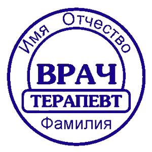 срочное изготовление печатей и штампов для ооо и ип детям доставка в кемерово